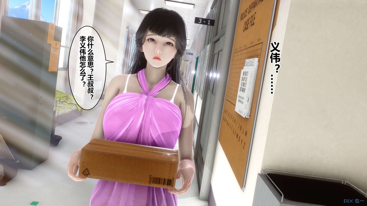 [3D]秘密高清无码版第38话