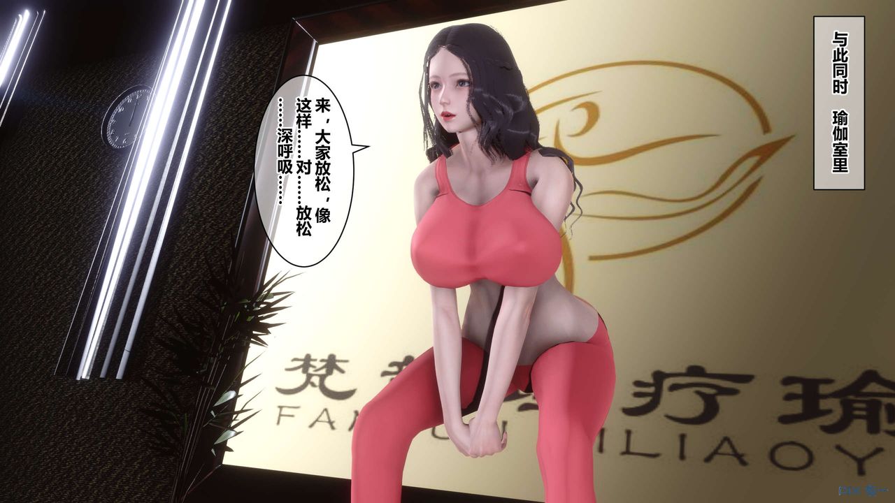 [3D]秘密高清无码版第38话