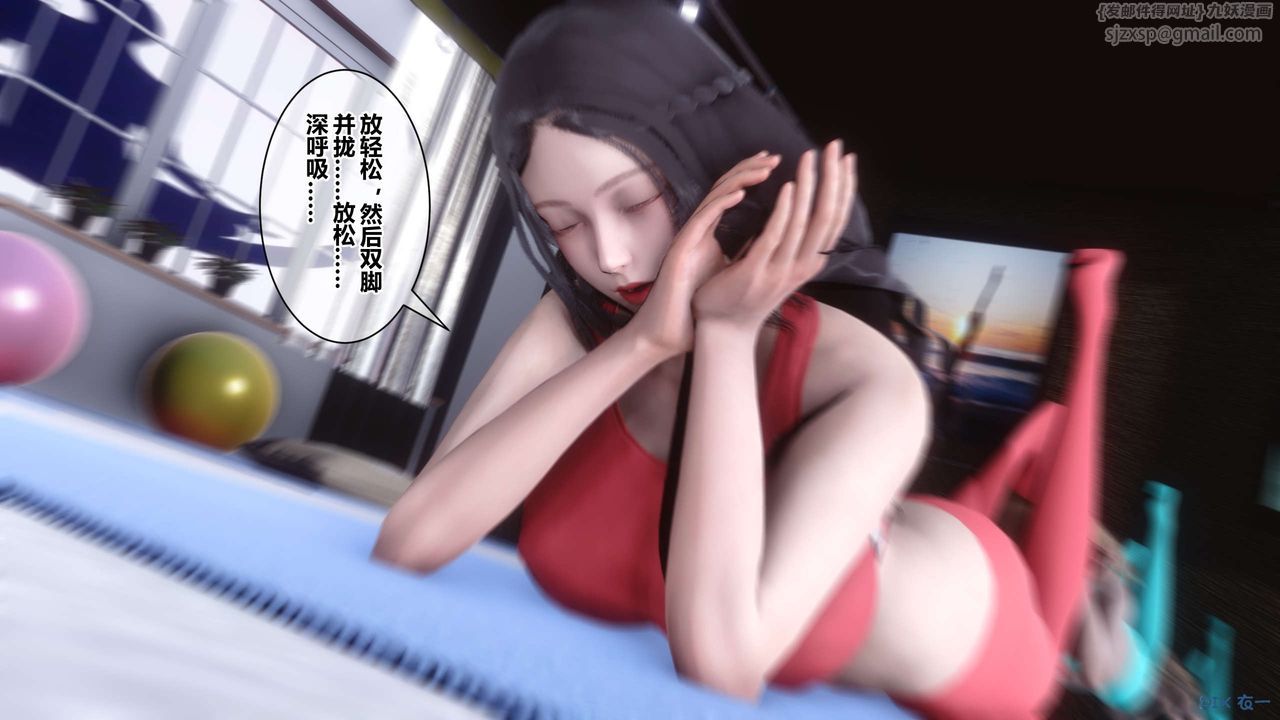 [3D]秘密高清无码版第38话