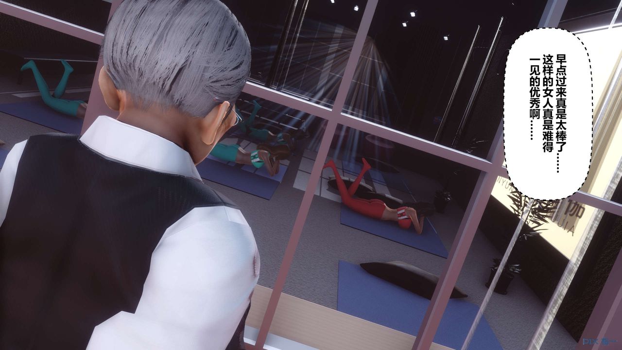 [3D]秘密高清无码版第38话