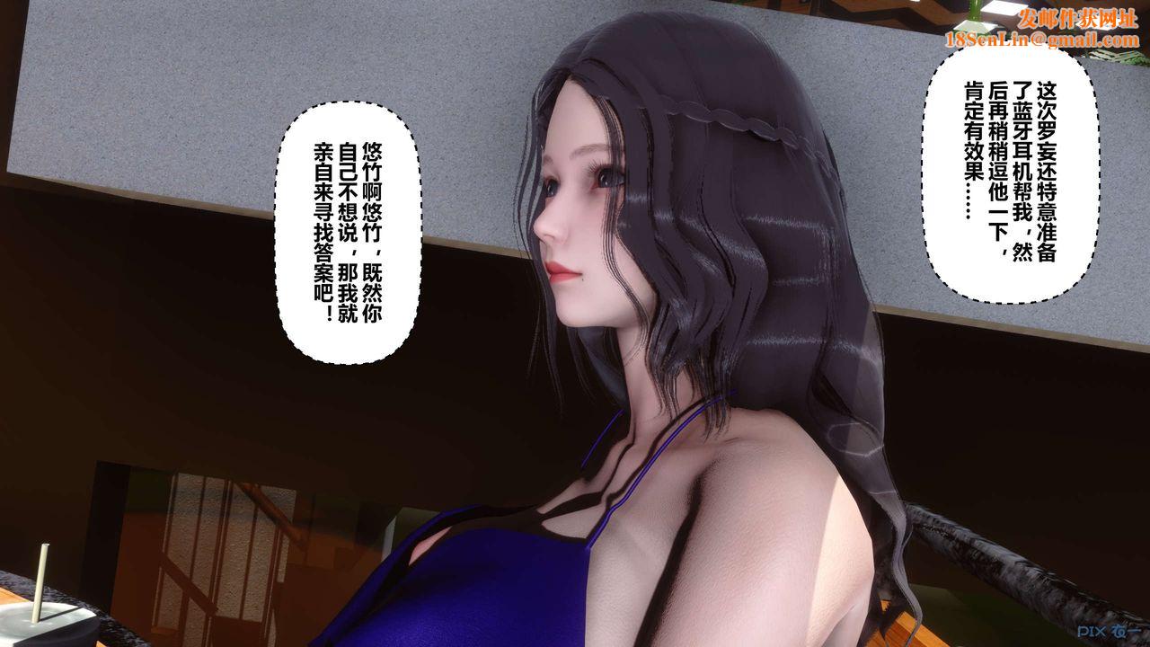 [3D]秘密高清无码版第38话