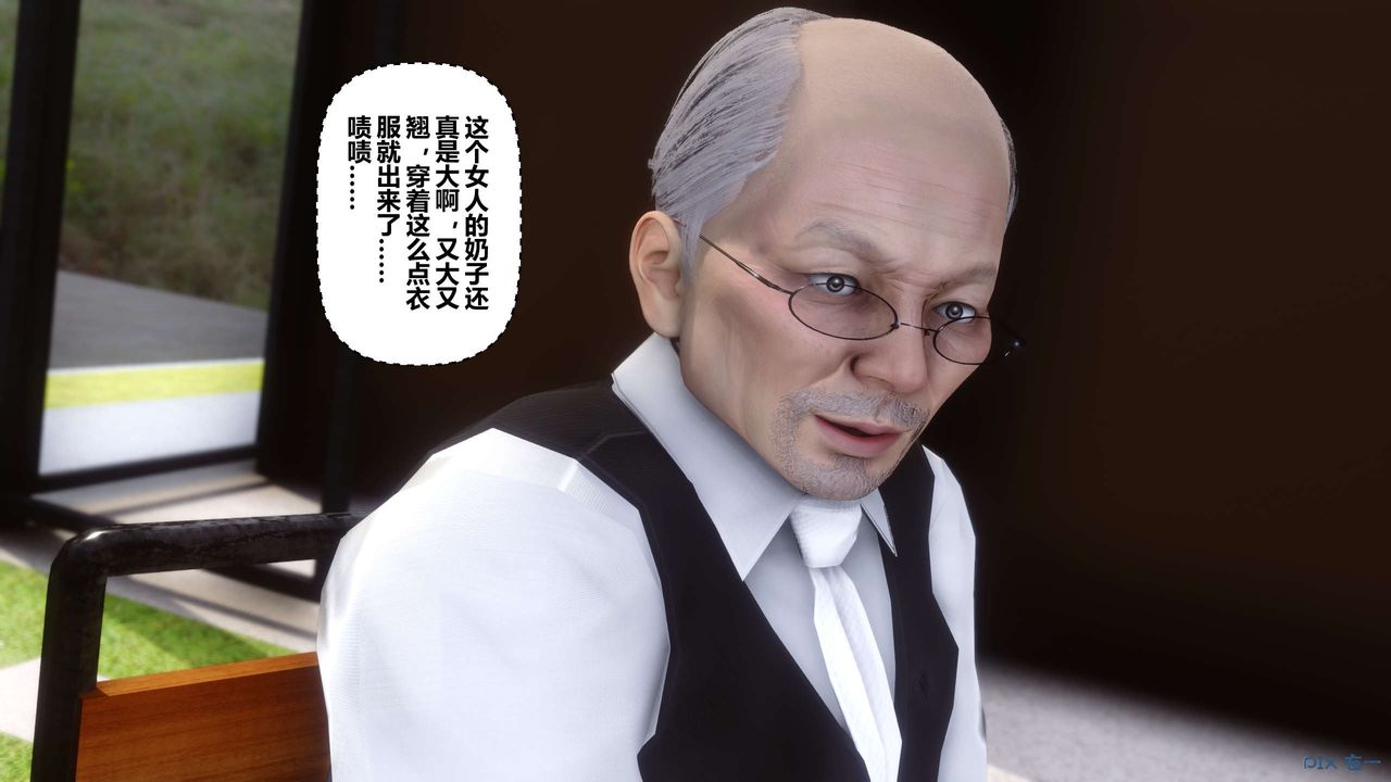 [3D]秘密高清无码版第38话