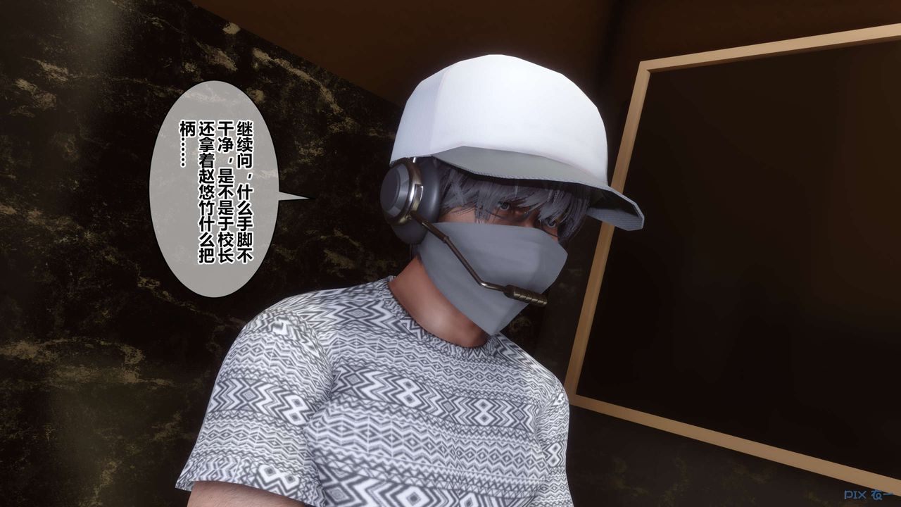 [3D]秘密高清无码版第38话