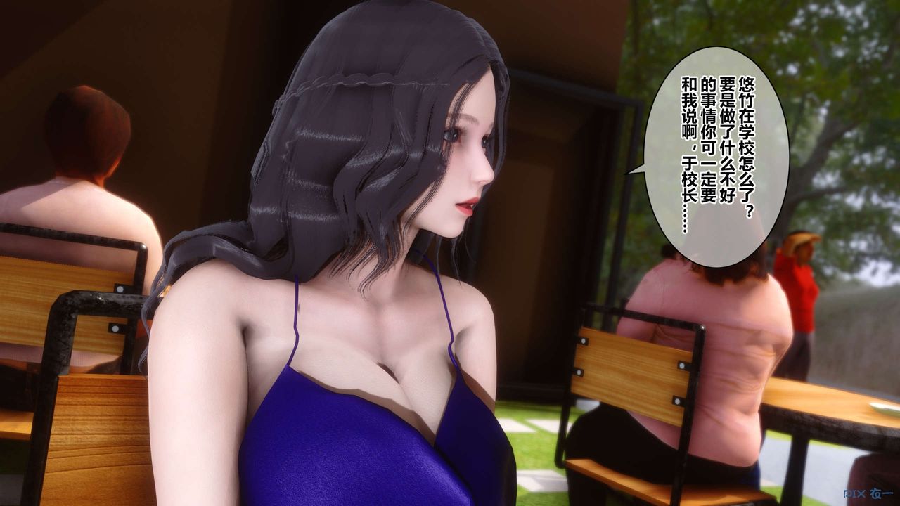 [3D]秘密高清无码版第38话