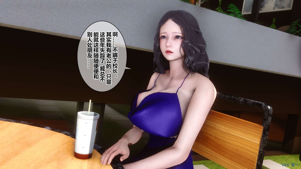 [3D]秘密高清无码版第38话