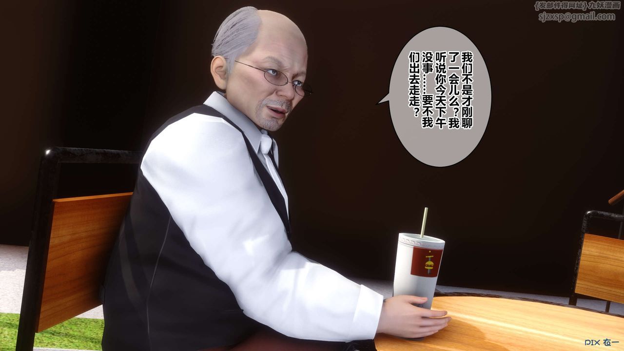 [3D]秘密高清无码版第38话