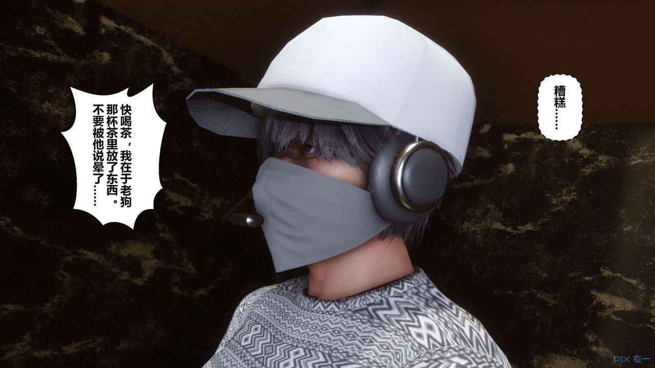 [3D]秘密高清无码版第38话