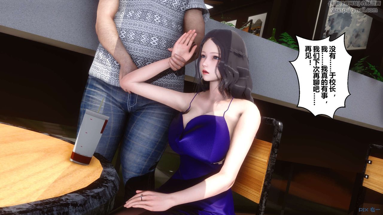 [3D]秘密高清无码版第38话