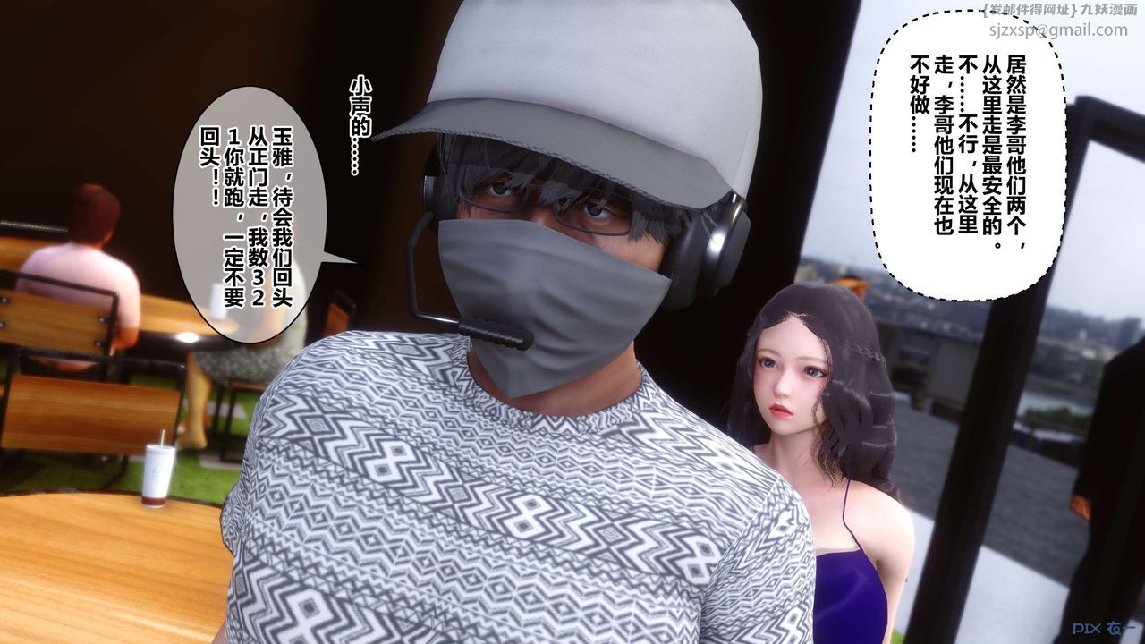 [3D]秘密高清无码版第38话