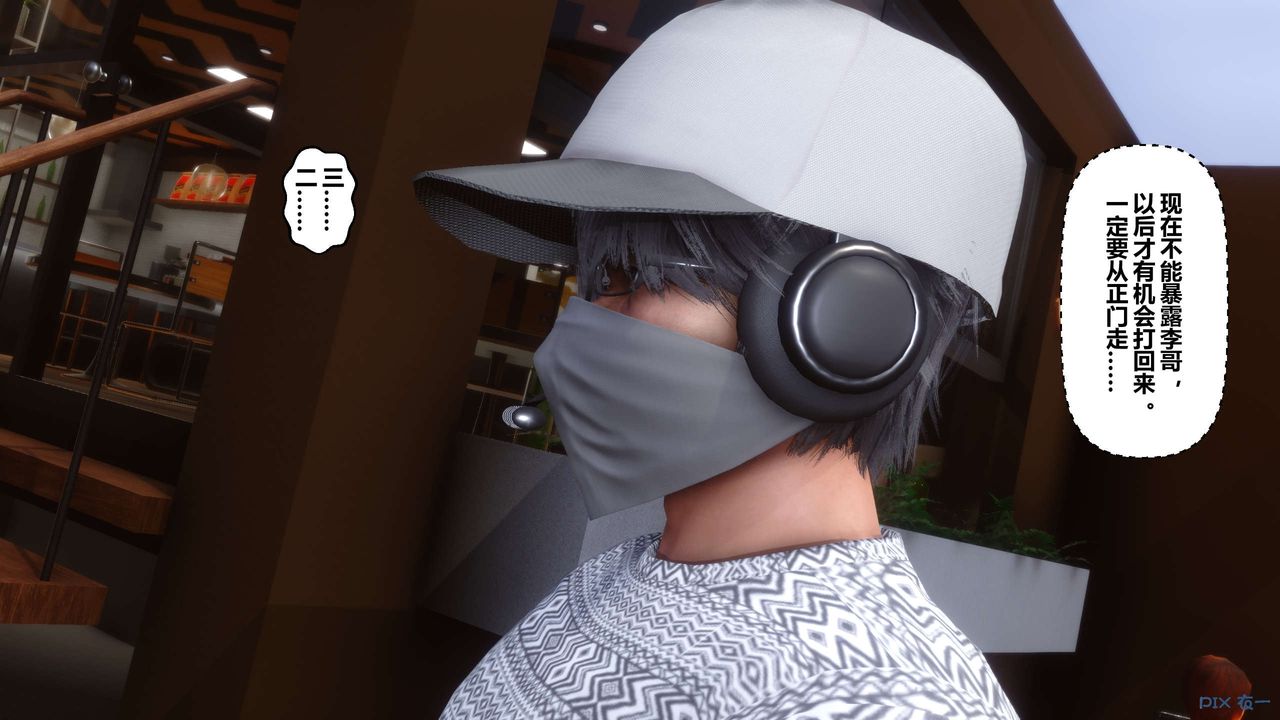 [3D]秘密高清无码版第38话