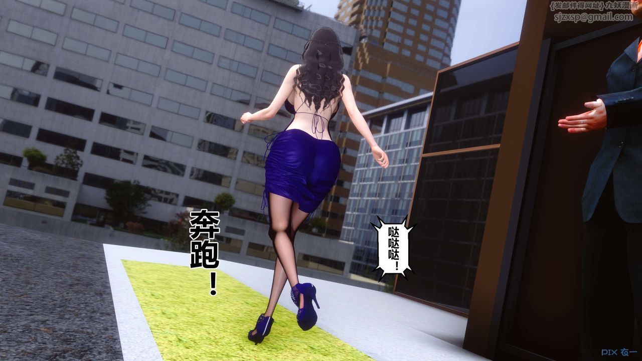 [3D]秘密高清无码版第38话