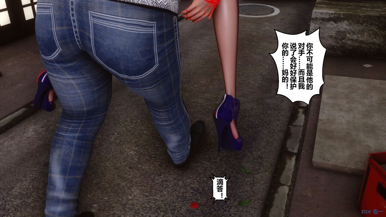 [3D]秘密高清无码版第38话