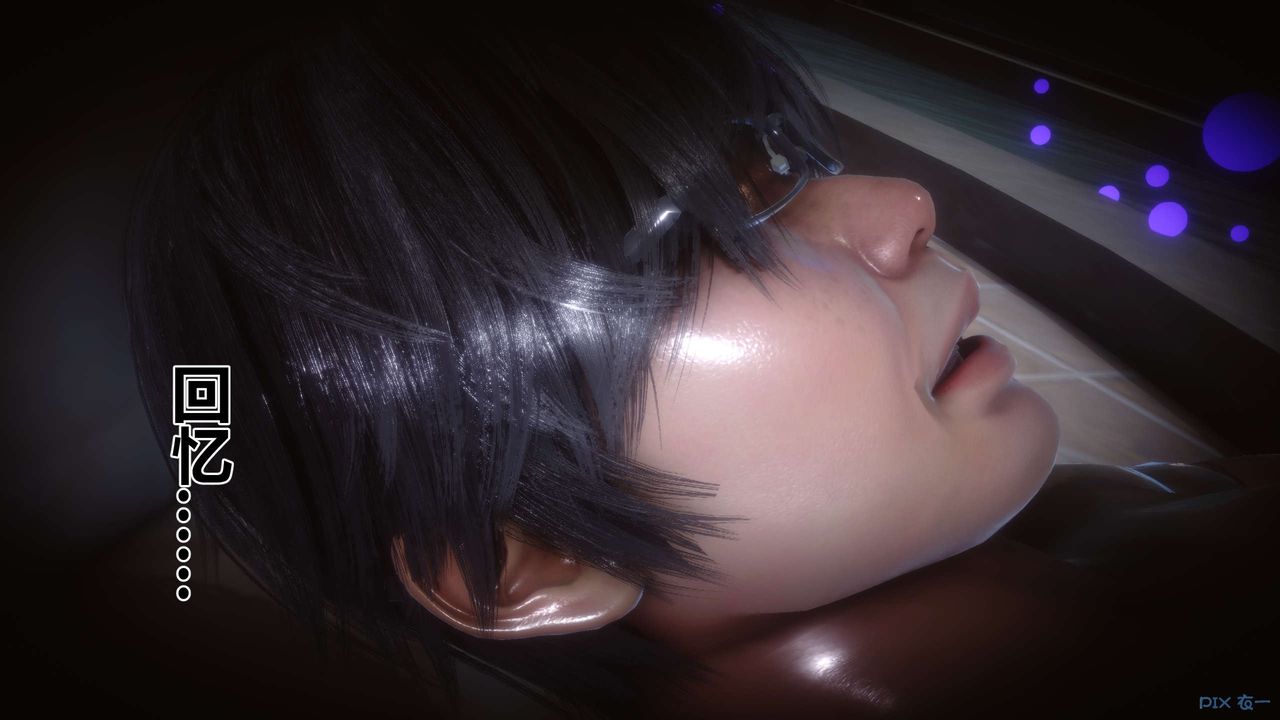 [3D]秘密高清无码版第39话