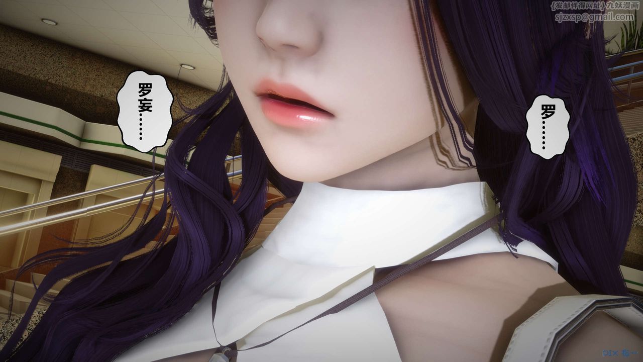 [3D]秘密高清无码版第39话