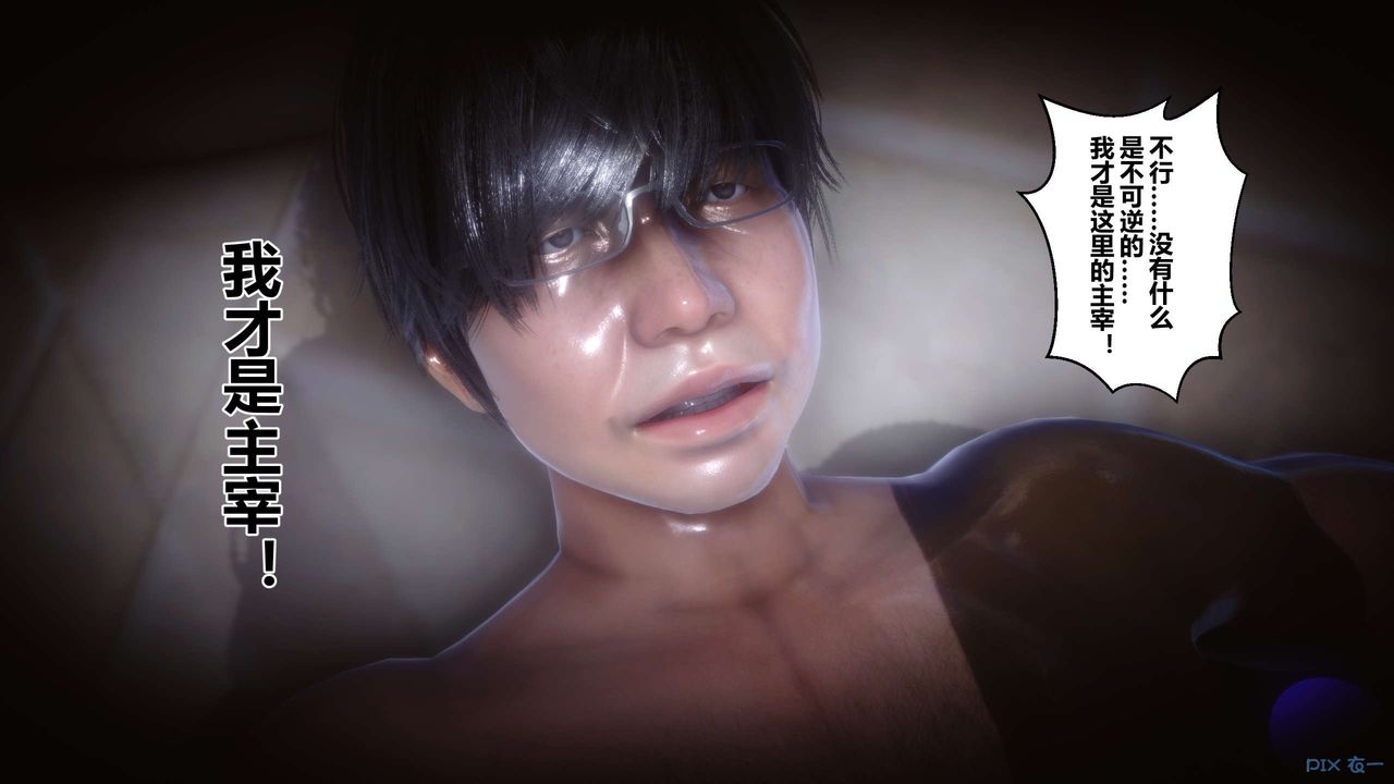 [3D]秘密高清无码版第39话