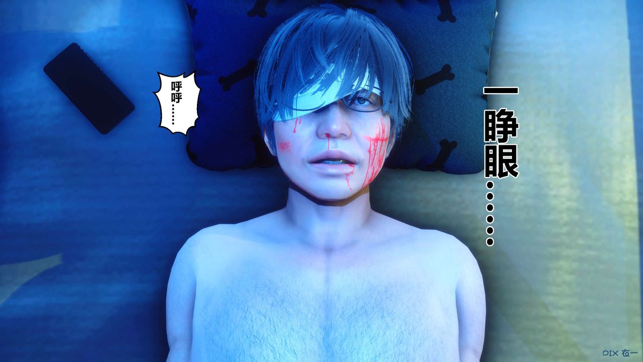 [3D]秘密高清无码版第39话