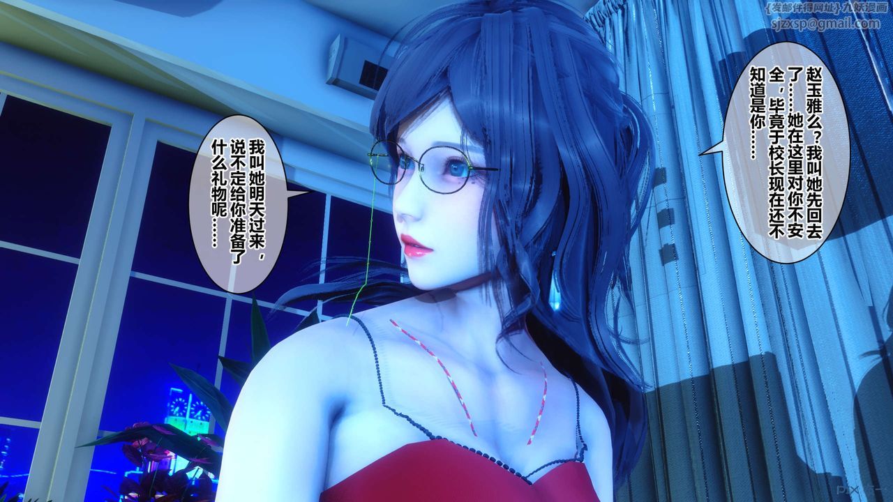 [3D]秘密高清无码版第39话