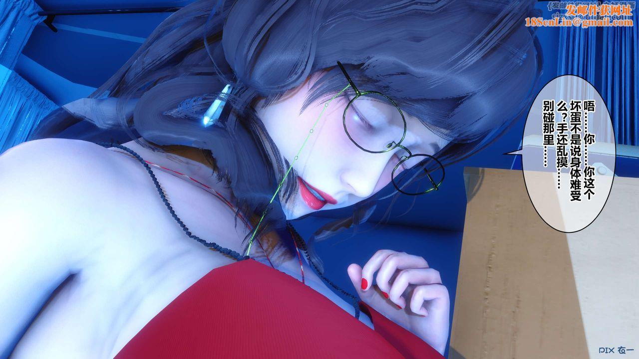 [3D]秘密高清无码版第39话