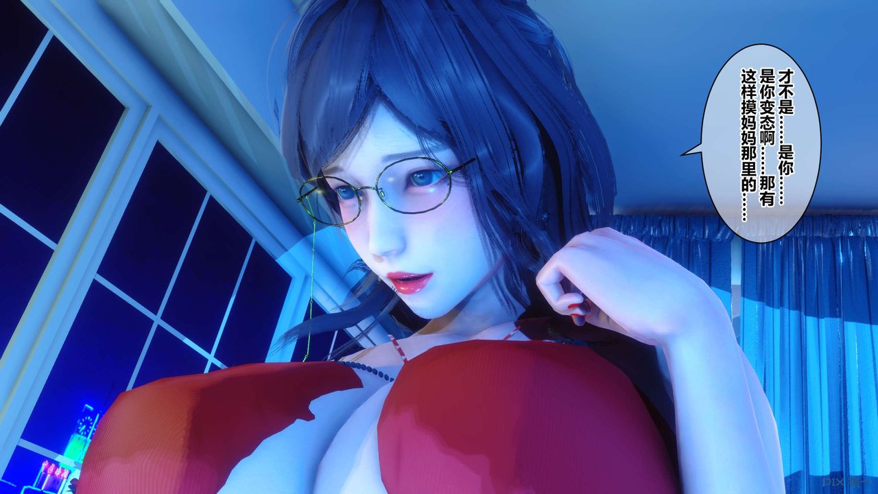 [3D]秘密高清无码版第39话