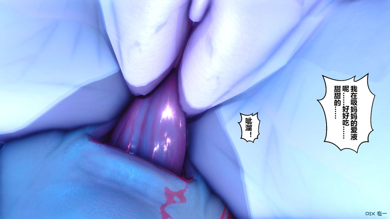 [3D]秘密高清无码版第39话