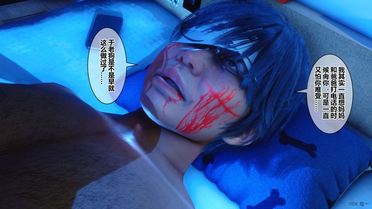 [3D]秘密高清无码版第39话