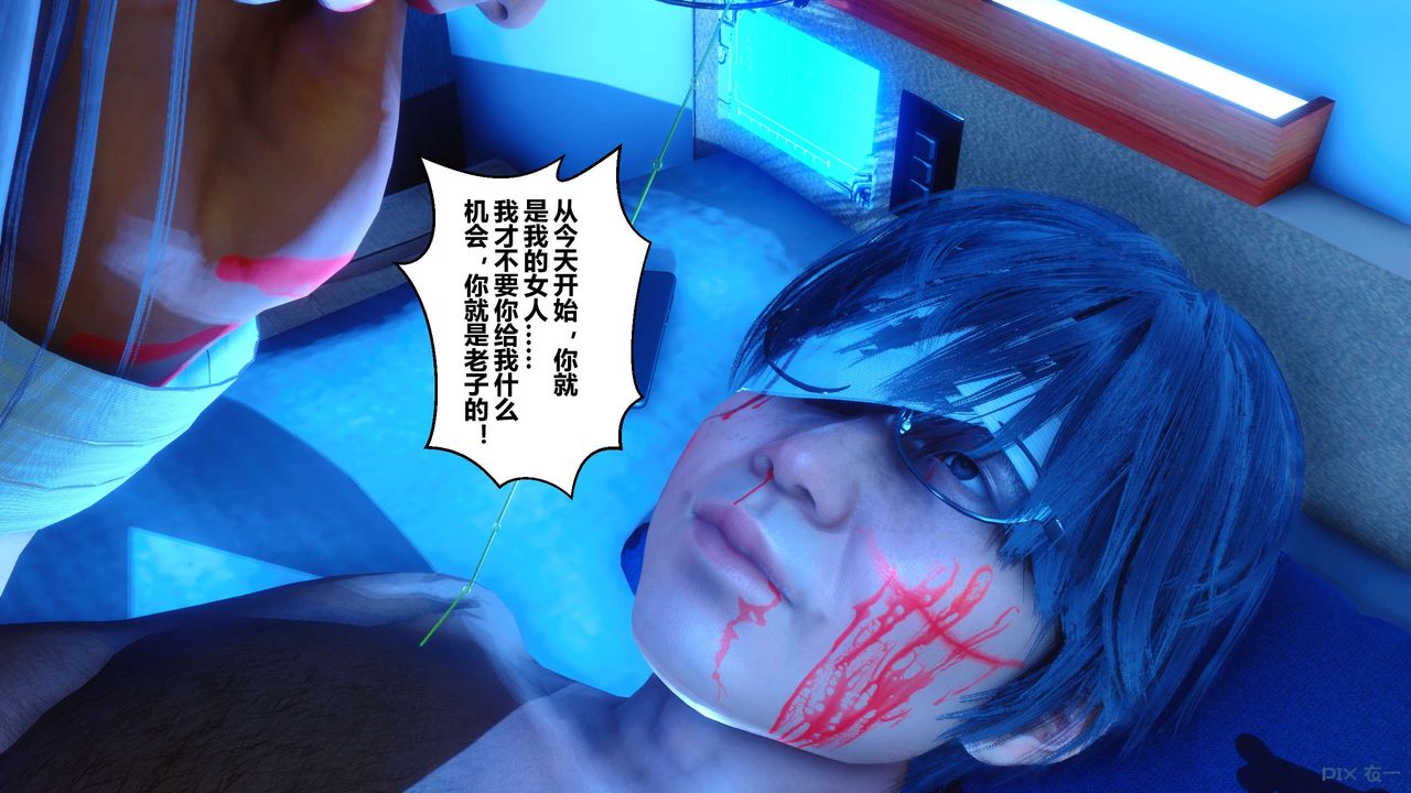 [3D]秘密高清无码版第39话