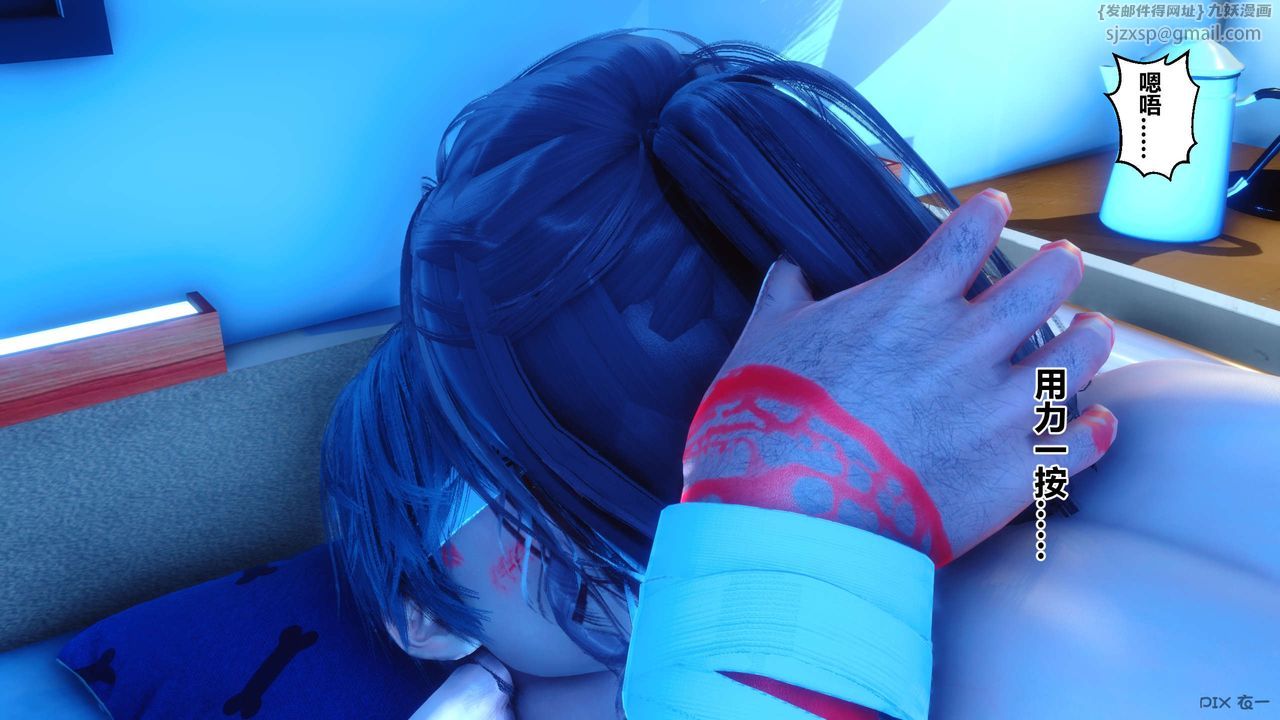 [3D]秘密高清无码版第39话