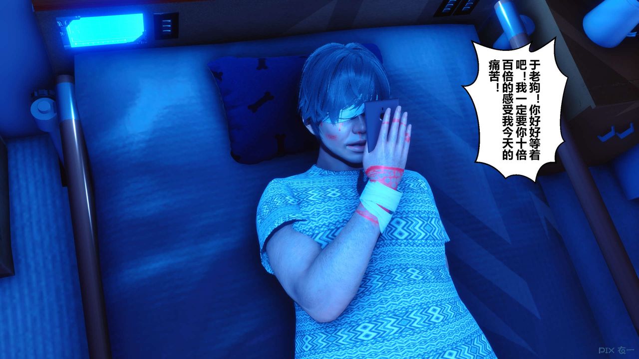 [3D]秘密高清无码版第40话