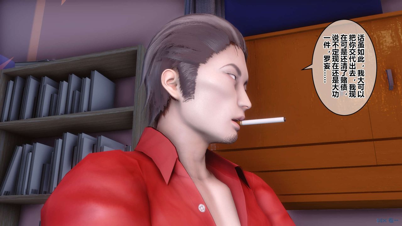 [3D]秘密高清无码版第40话