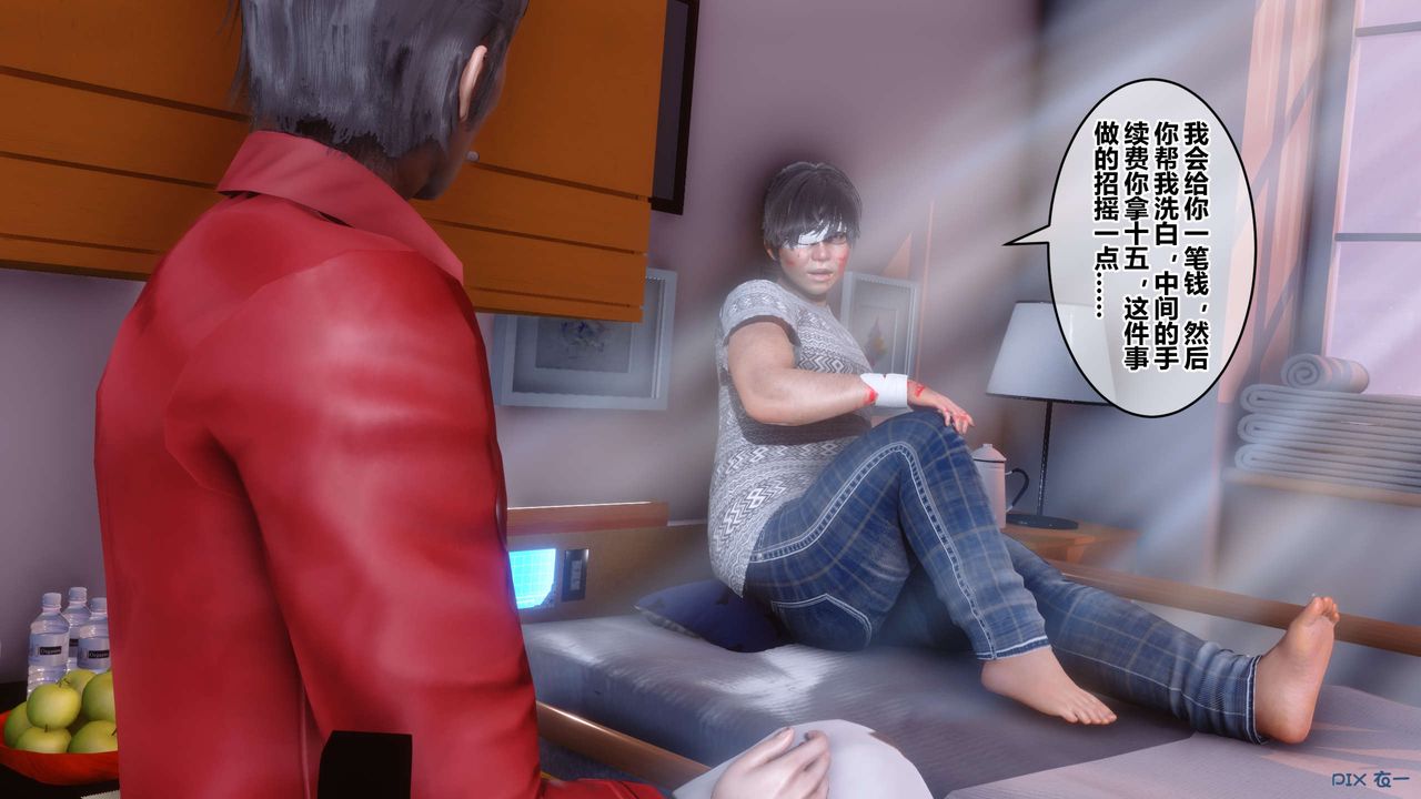 [3D]秘密高清无码版第40话