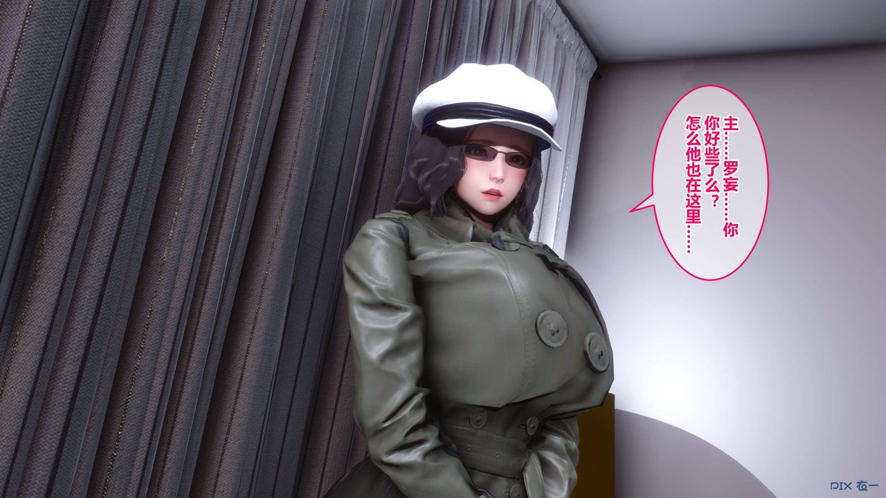 [3D]秘密高清无码版第40话