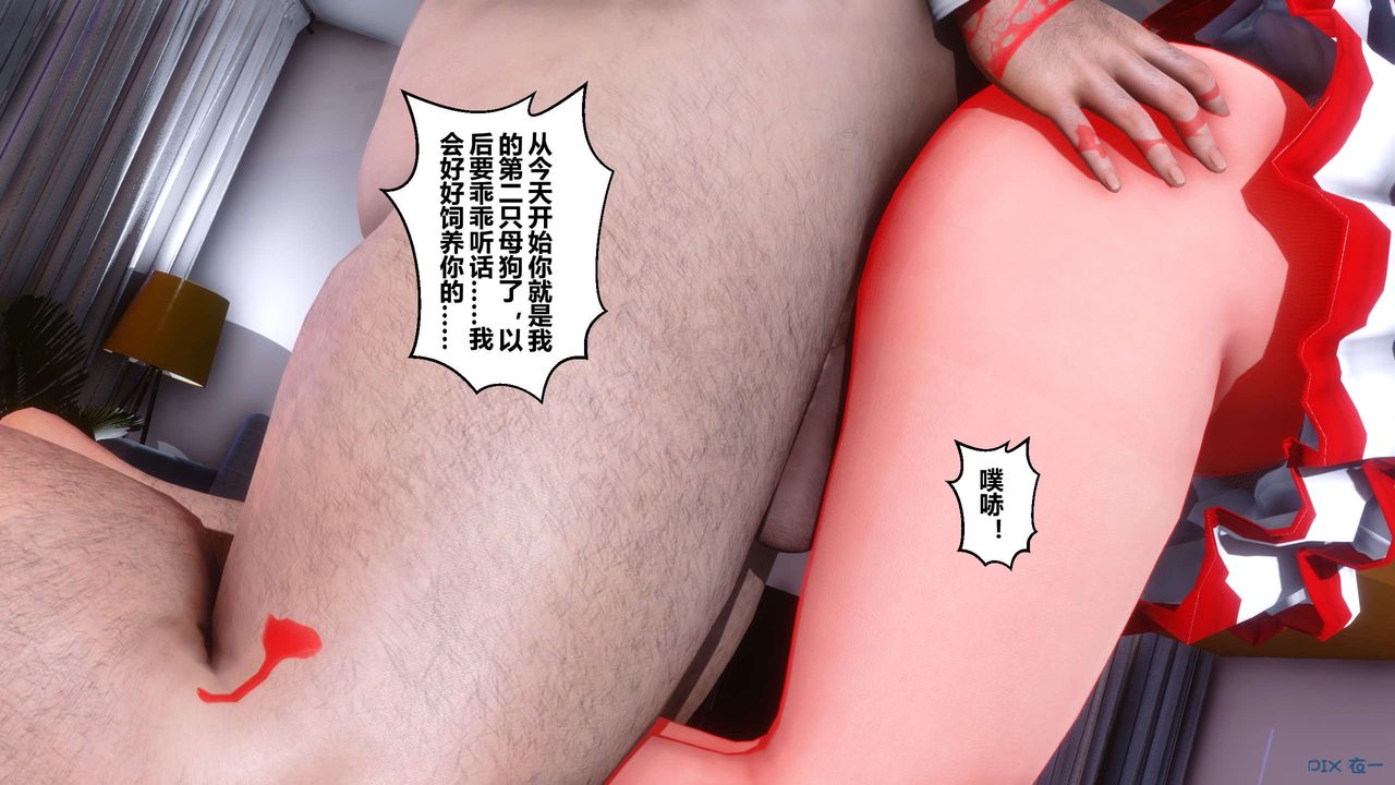 [3D]秘密高清无码版第40话