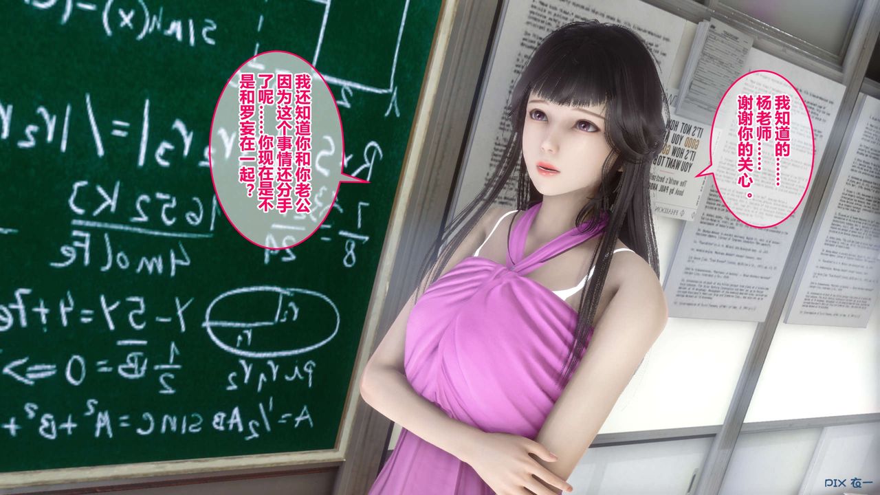 [3D]秘密高清无码版第40话