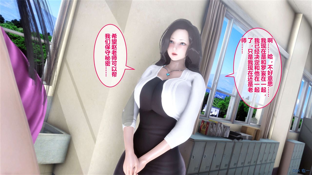 [3D]秘密高清无码版第40话