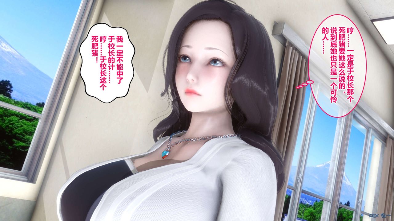 [3D]秘密高清无码版第40话