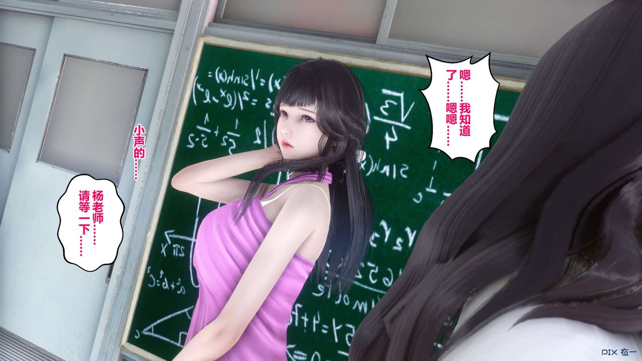 [3D]秘密高清无码版第40话