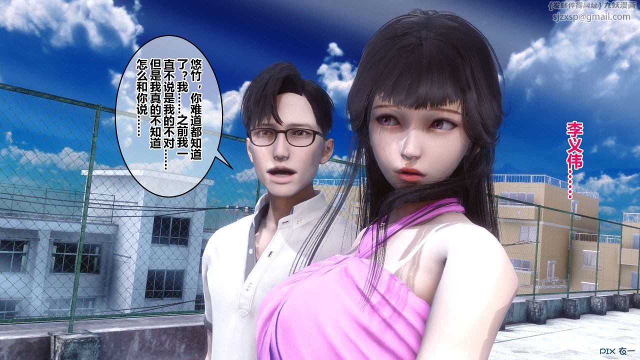 [3D]秘密高清无码版第40话