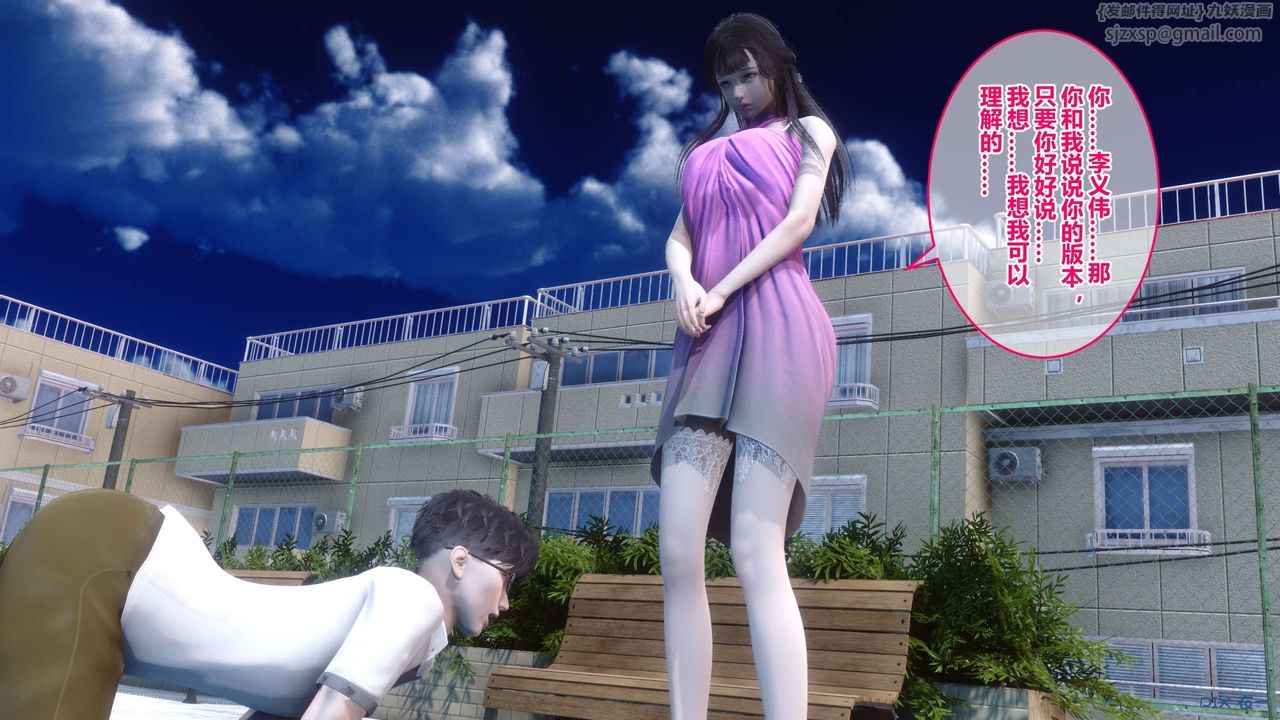 [3D]秘密高清无码版第40话