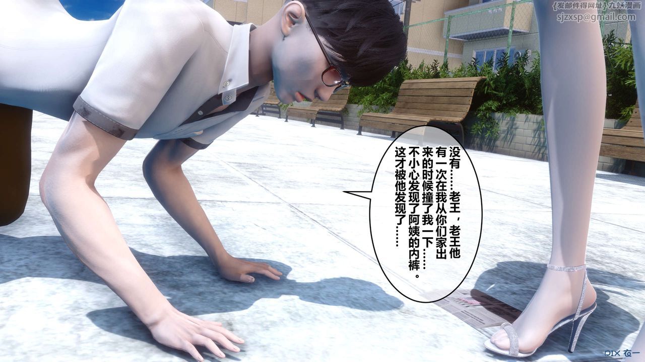 [3D]秘密高清无码版第40话