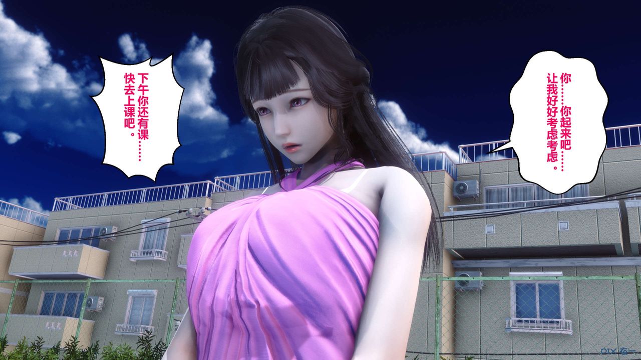 [3D]秘密高清无码版第40话