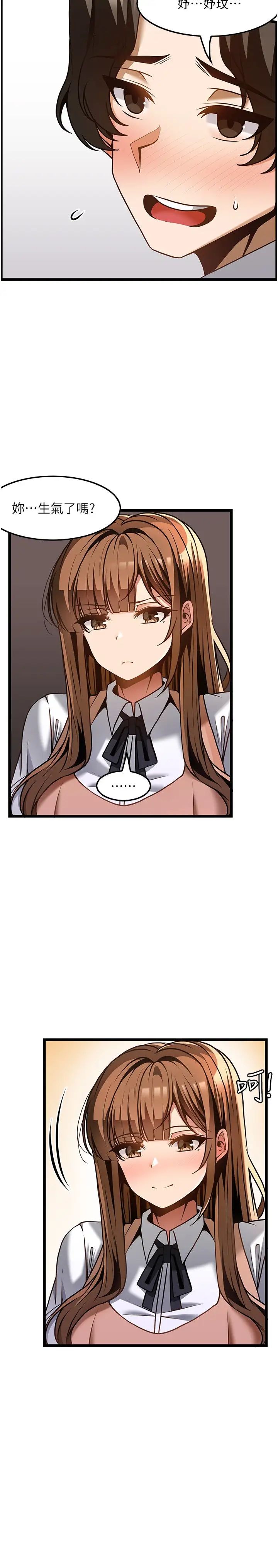 顶级按摩师第50话-江俊民,我要杀瞭你