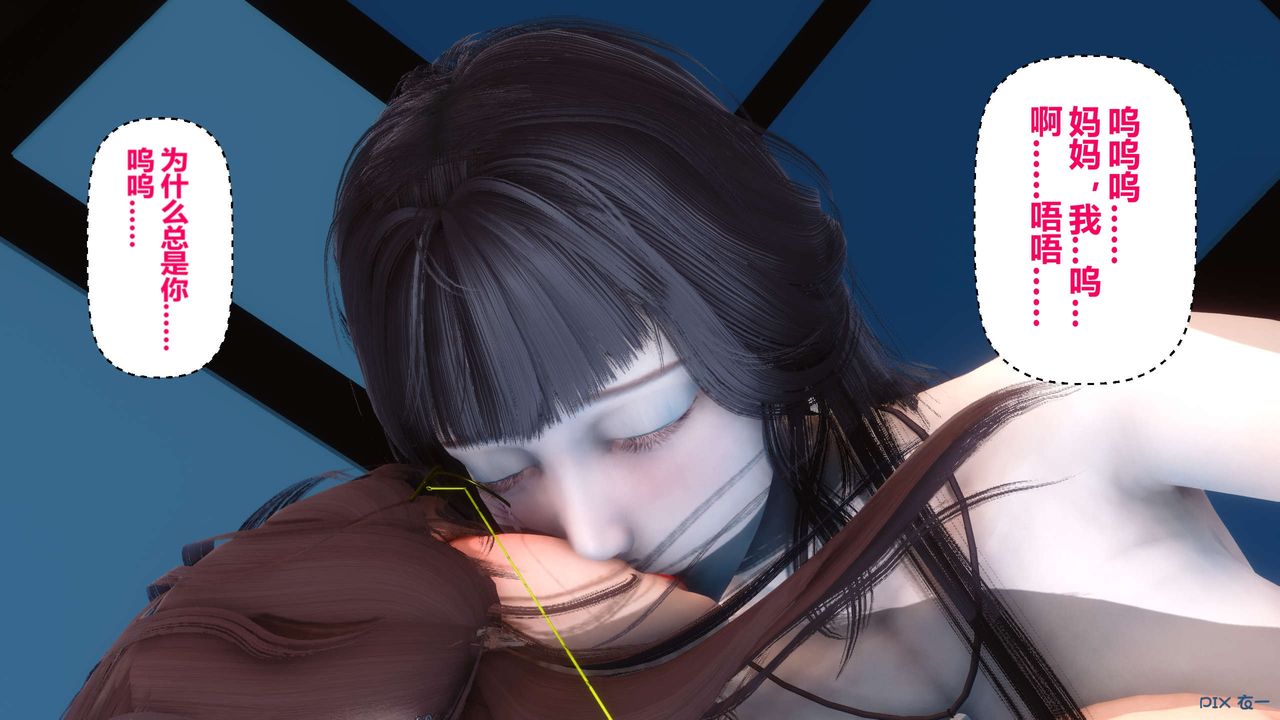 [3D]秘密高清无码版第41话