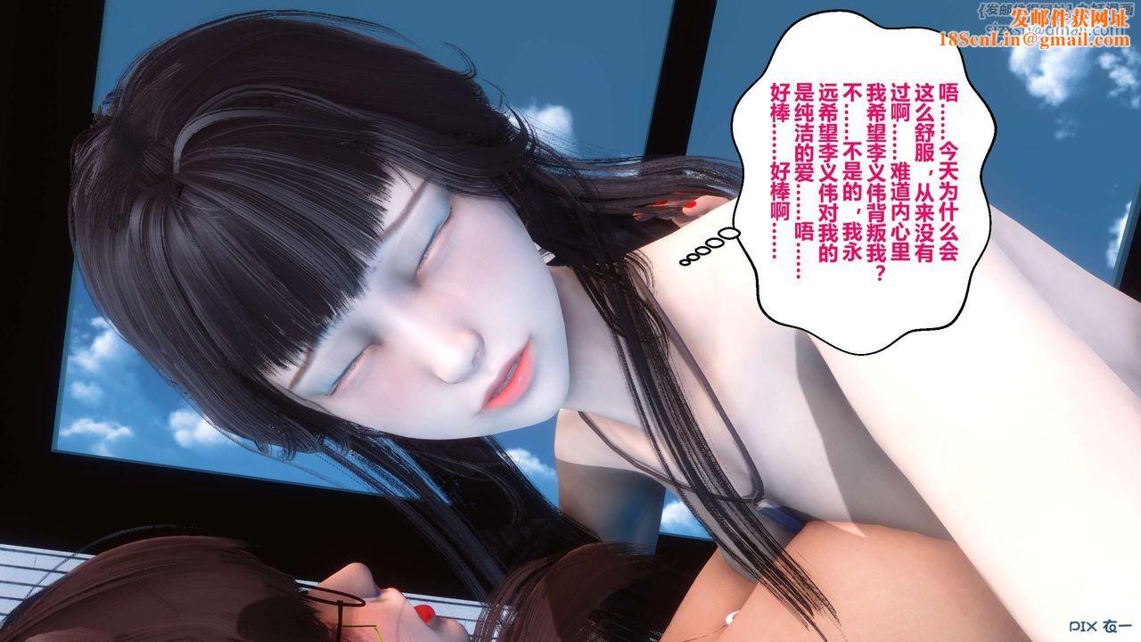 [3D]秘密高清无码版第41话