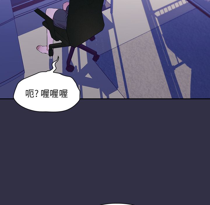 顽皮少女敏儿第1话