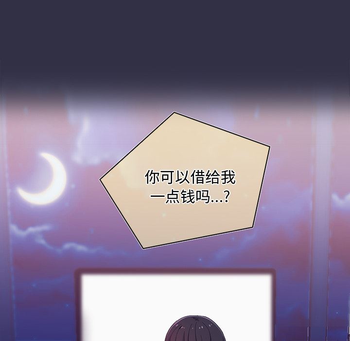 顽皮少女敏儿第1话