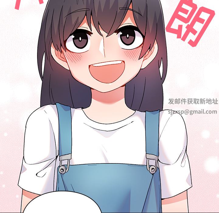 顽皮少女敏儿第1话