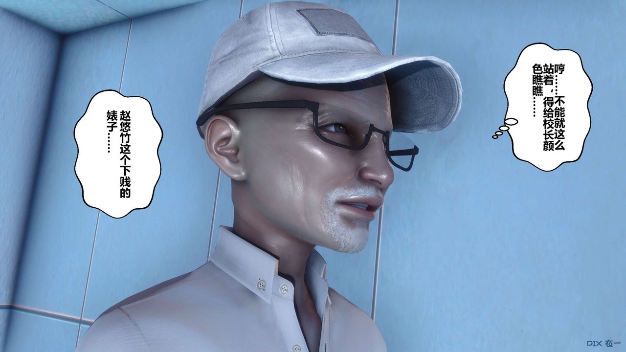 [3D]秘密高清无码版第41话