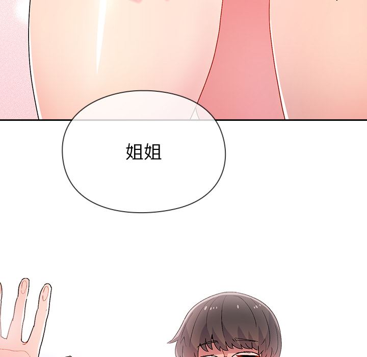 顽皮少女敏儿第1话