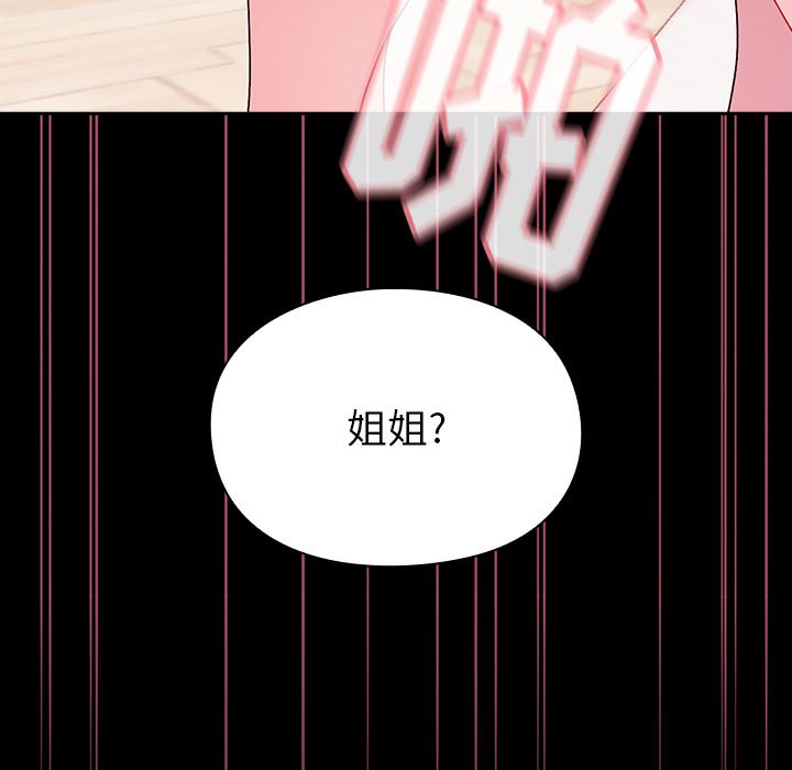 顽皮少女敏儿第1话