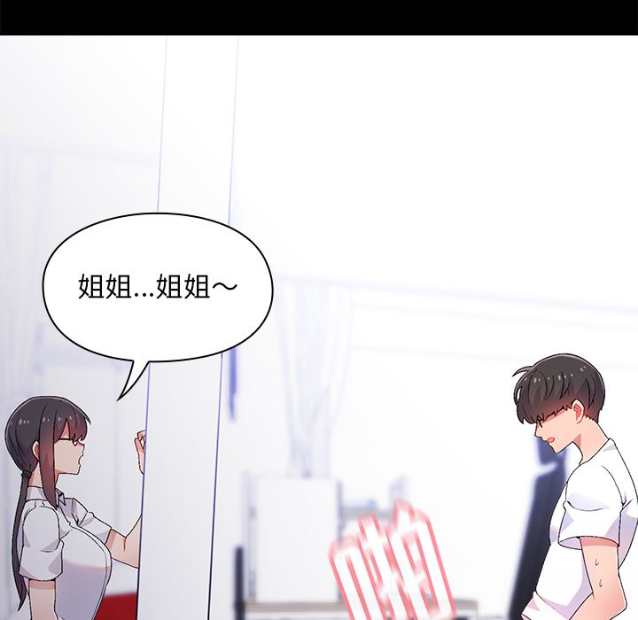 顽皮少女敏儿第1话